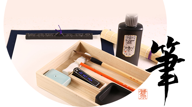 Verve Joy Japanese Calligraphy Set 9 Parts, Shodo Calligraphy Pen (Three  Brushes) and Paper, Inkstone and Ink Stick, Non Slip Underlay